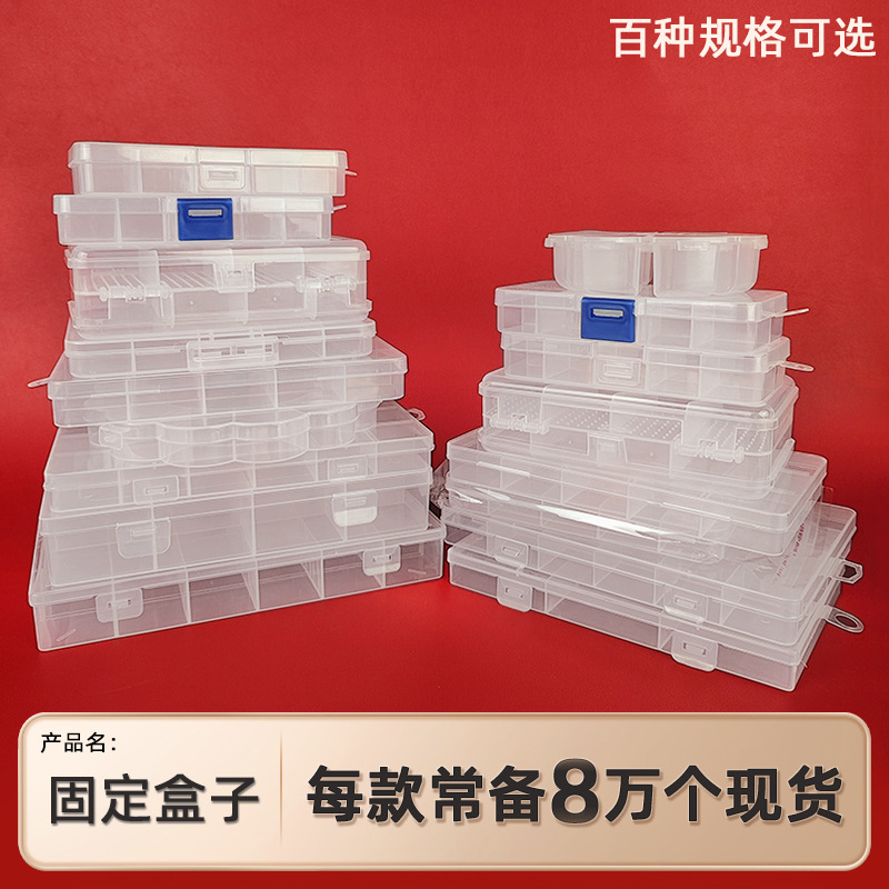 Flap Beaded Storage Box PP Plastic Box Button Pin Packaging Box Fixed Transparent Packaging Box