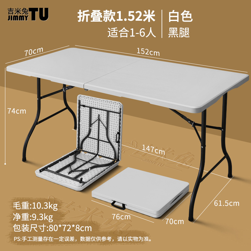 Picture of Jimmy Rabbit Folding Table Night Market 1.2m Stall Selling Table Outdoor Camping Long Table Home Desk Dining Table Portable