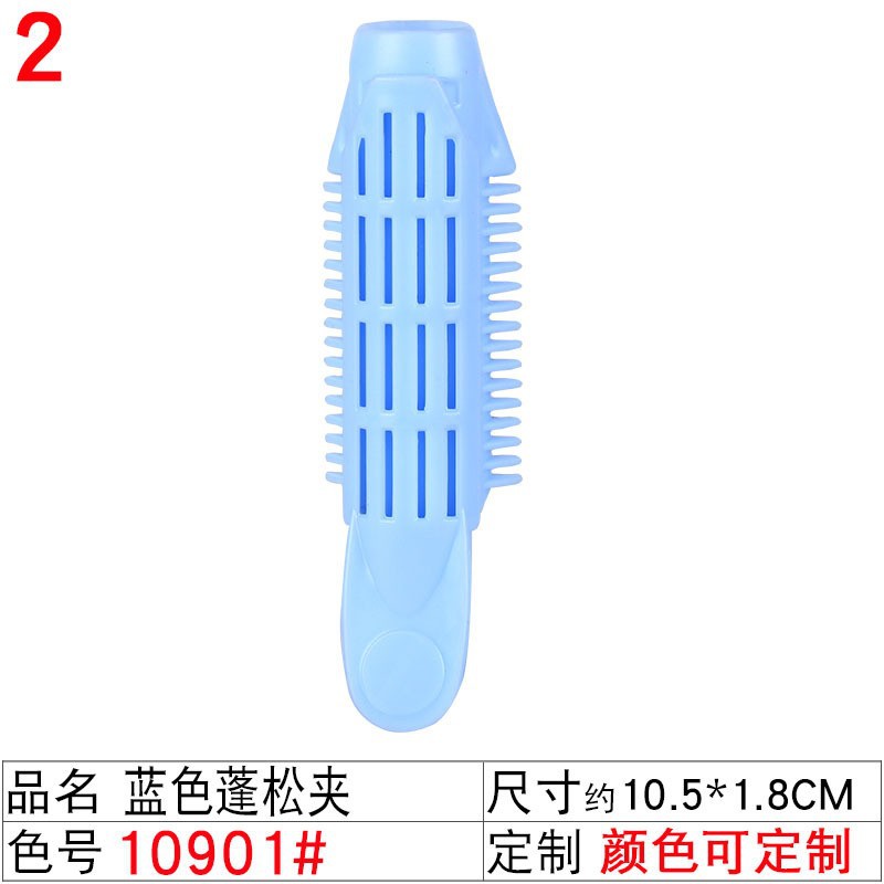 Picture of Hot-selling black duckbill clip barber shop common style sea clip 4 sizes frosted beauty hairpin small gift batch