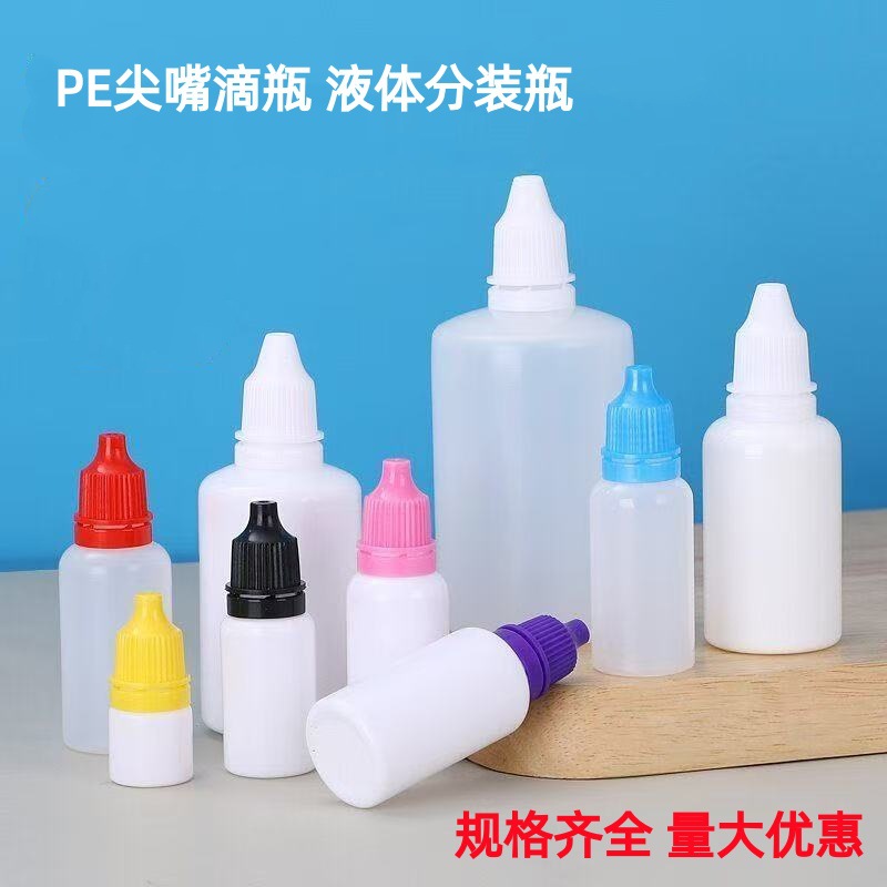 Picture of Wholesale Eye Drop Bottle 5 10 15 20ml Ink Bottle Small Dropper Bottle Pe Plastic Sub-Bottle Pigment Bottle