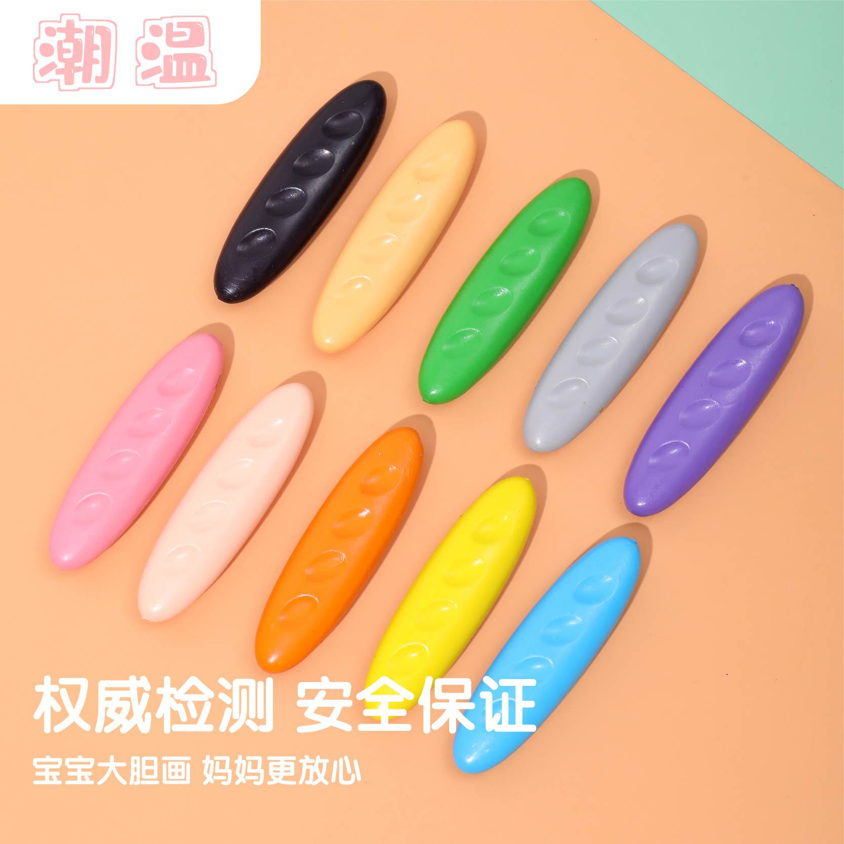 Picture of Children's plastic hole crayons to correct grip painting graffiti easy to color washable non-dirty hand crayons