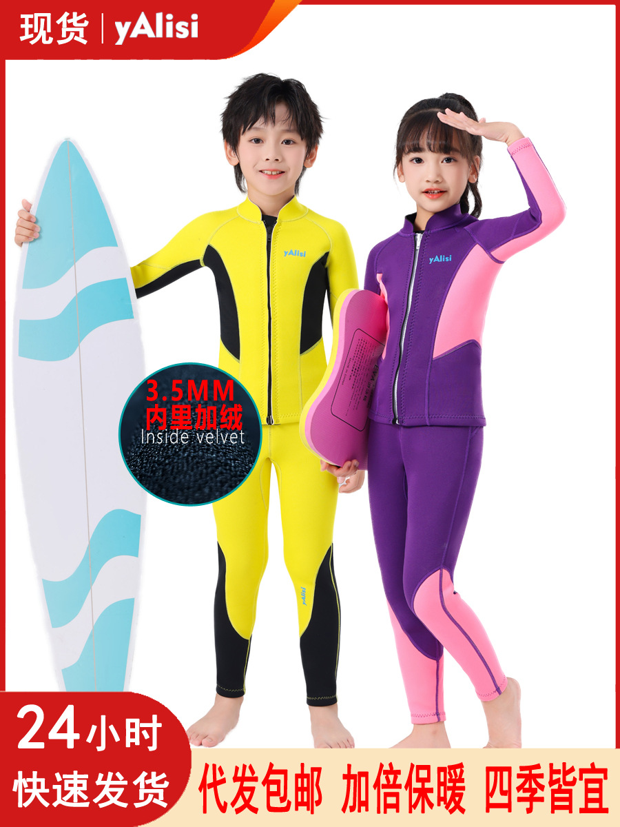 in stock fleece-lined 3.5mm Children's Diving Suit Boys' Split Swimsuit Warm Long Sleeve Sunscreen Snorkeling Suit for Women