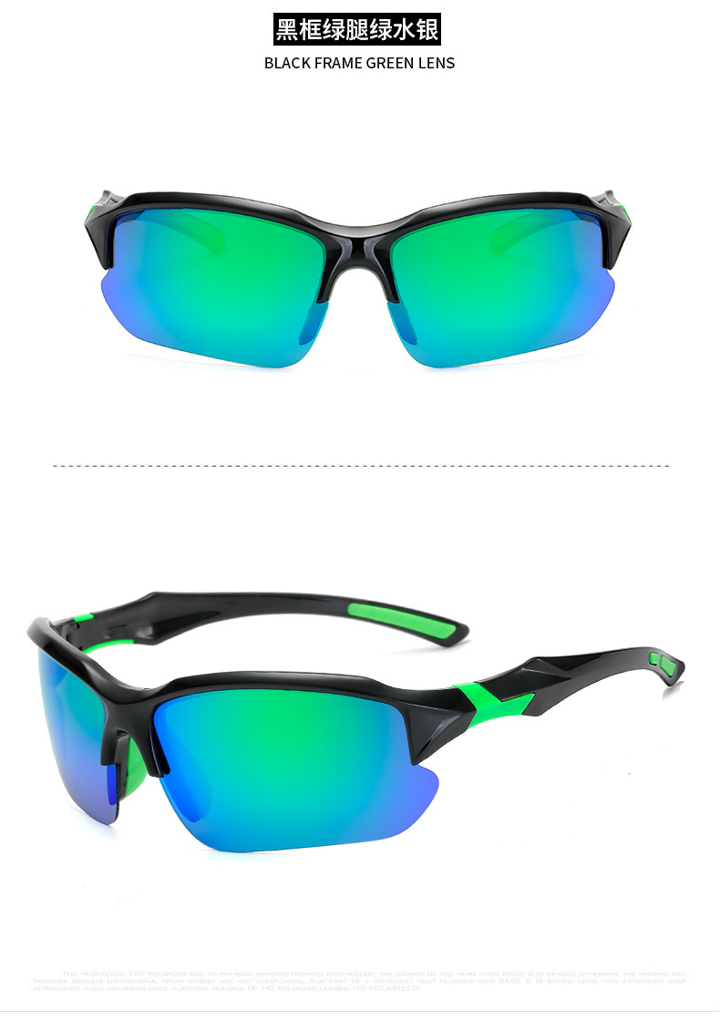 Picture of Yusha new men and women polarized sunglasses 9301 sunglasses cross-border riding glasses outdoor color changing sunglasses