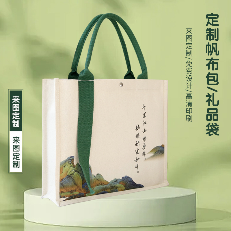 High-End Canvas Bag with Custom Ribbon and Coated Landscape Painting Series Large-Capacity Handbag Gift Bag with Logo Printed on It