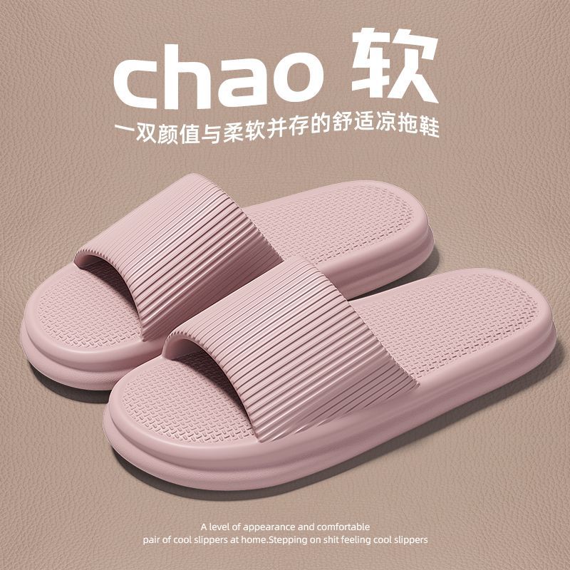 Cross-Border Popular Eva Silent Slippers for Women Summer Indoor Home Bathroom Bath Non-Slip Couple Slippers for Men