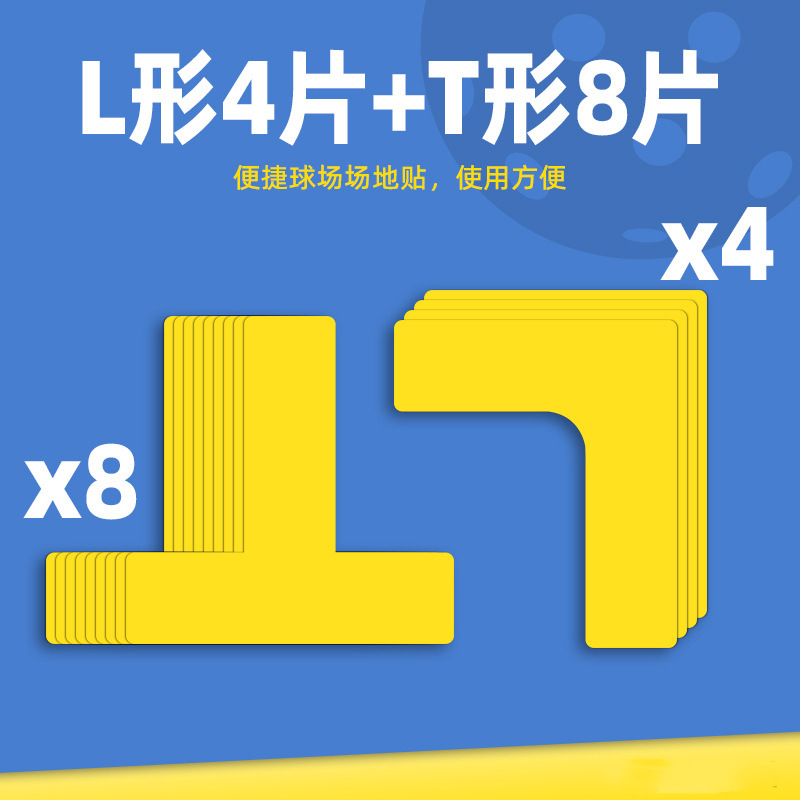 Peak Ball Court Location Line Tennis Court Marking Line Badminton Court Marking Line Referee out-of-bounds indicator box