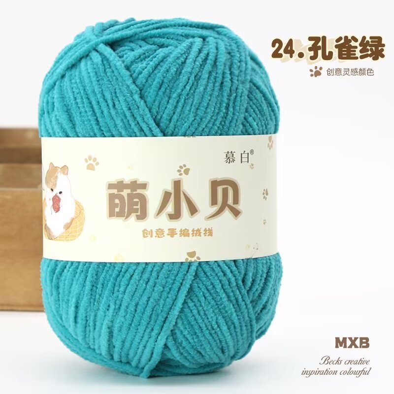 Picture of Matte chenille adorable Beckham wool ball hand-woven diy doll thread crochet thread thin ice thread lint-free