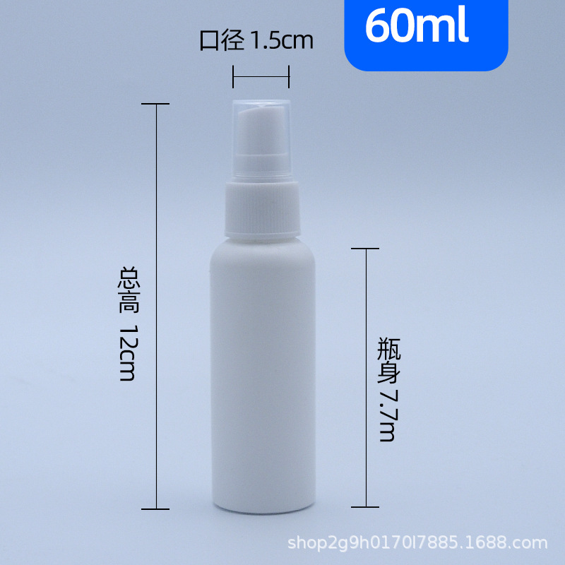 Picture of White spray plastic bottle factory wholesale alcohol sunscreen spray bottle light spray fine mist sub-packaging sample bottle
