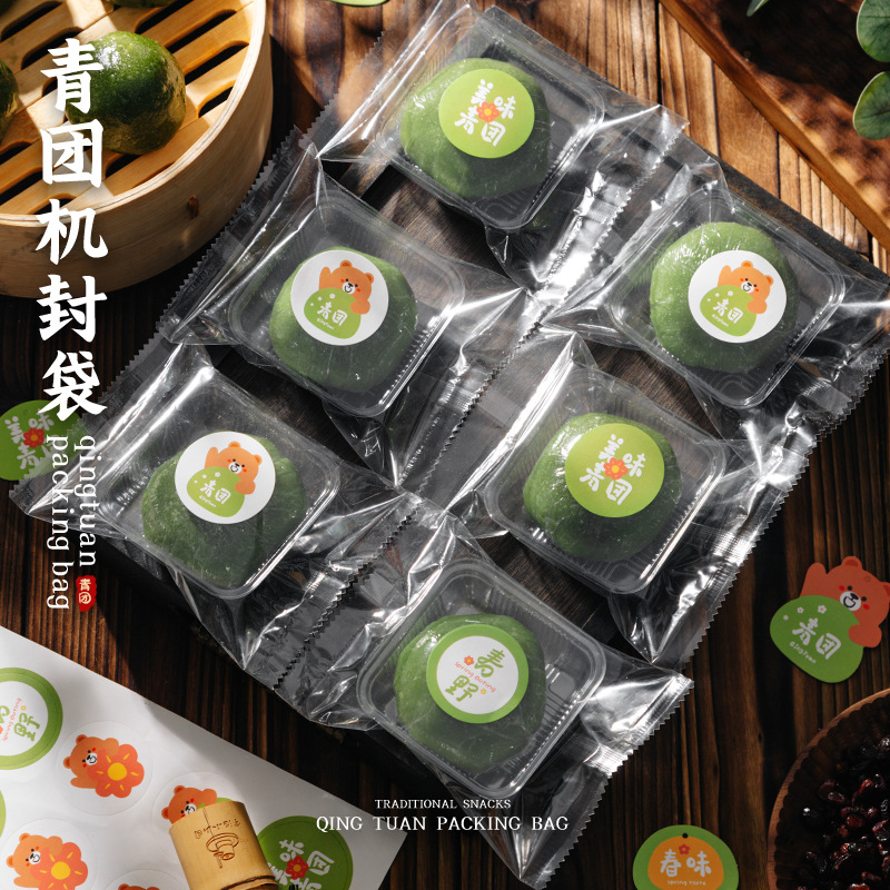 Qingtuan transparent packaging bag stickers self-sealing machine sealing bag box bag baking dessert dessert blister packaging box