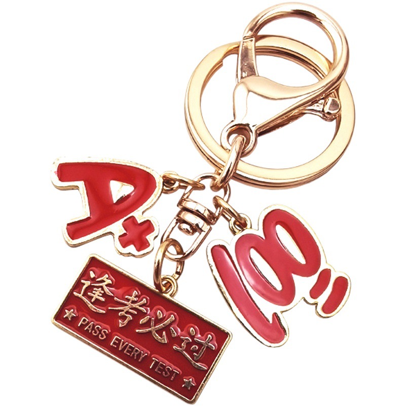 Students must pass the exam Keychain Good Luck Blessing Bag Hanging Accessories Every exam must pass the accessories Girlfriend Creative Gifts