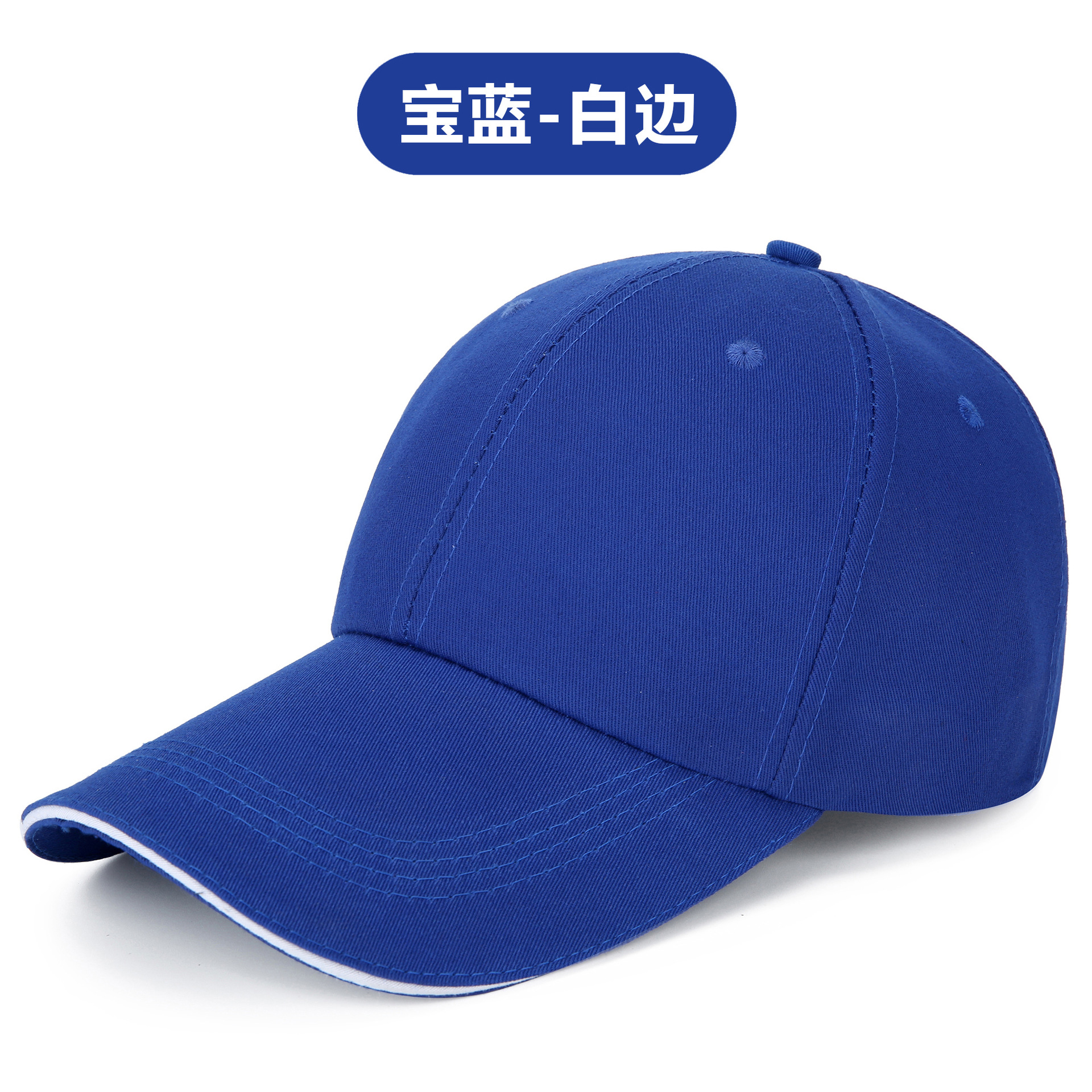 Picture of Advertising cap printing Korean style ins hat custom made logo cap embroidery travel cap cotton baseball cap