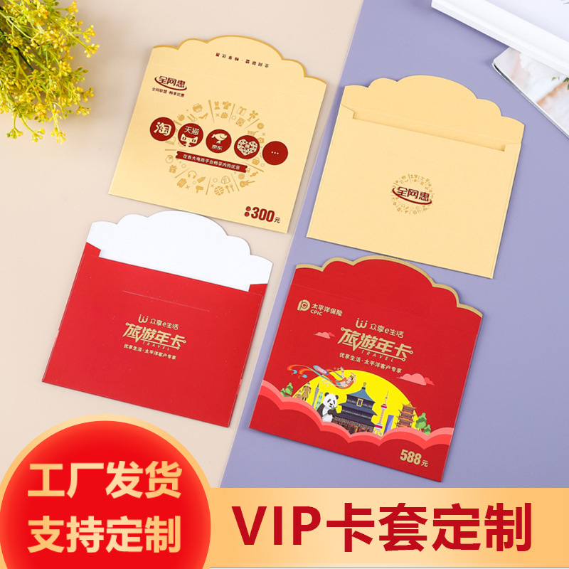 Guangdong Foshan manufacturers professional custom paper card set color printing bronzing process to make small card set coated white cardboard