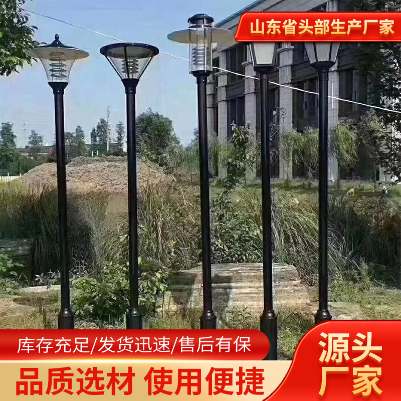 High pole lamp Street Lamp Community outdoor 3 meters waterproof LED lawn lamp landscape lamp head home garden villa garden lamp