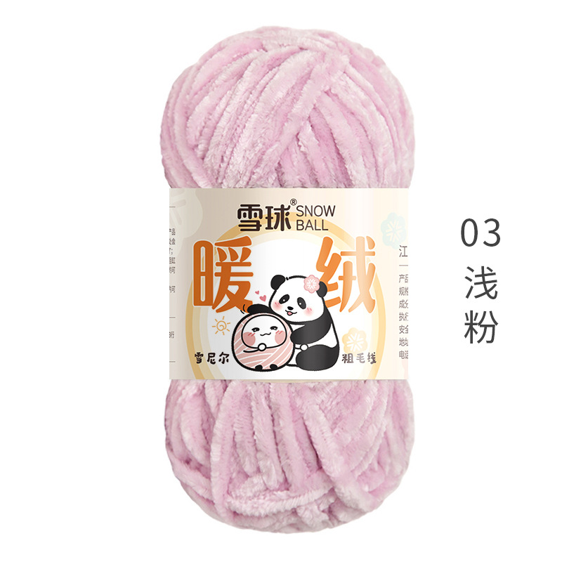 Picture of snowball warm wool diy hand woven chenille thick thread gold velvet blanket scarf hook doll ice thread