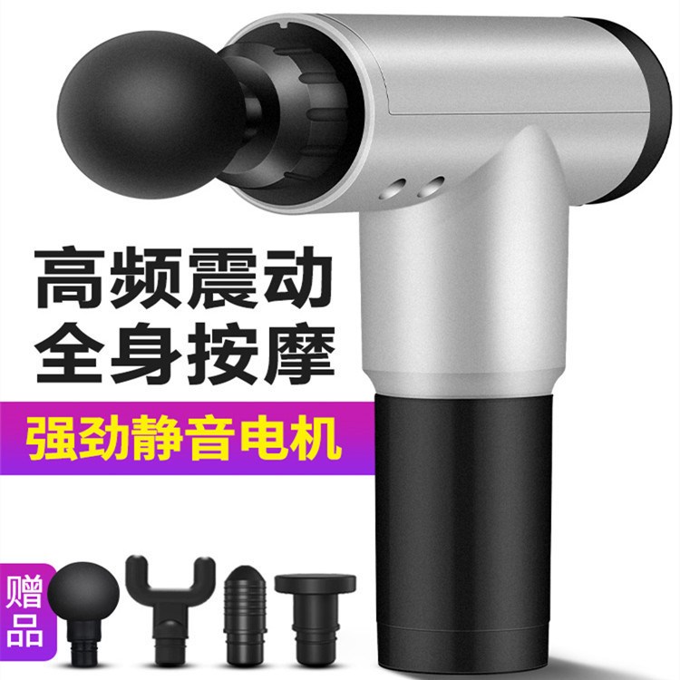 Manufacturers electric fascia gun fitness muscle relaxation massager Meridian depth soreness vibration massage Rod impact gun
