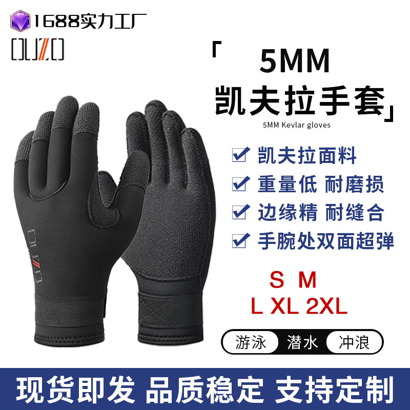 Uzo Upgraded 5mm Diving Gloves Thickened Warm Wear-resistant Cut-resistant Stab-resistant CR Kevlar Fish Catching Gloves