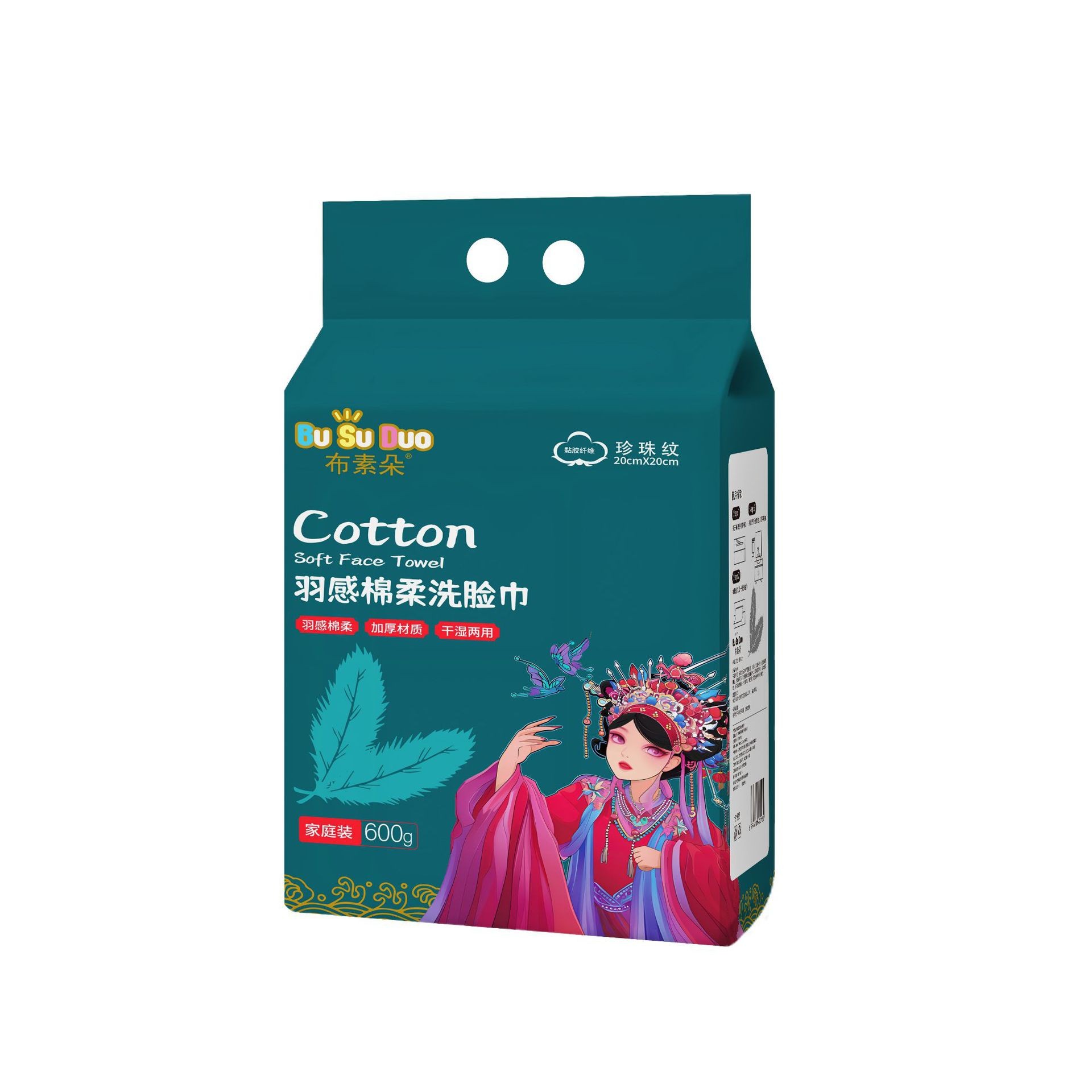 Picture of Hanging Face Washing Towel Household Pack Withdrawable Face Cleaning Towel Wall-Mounted Beauty Salon Cosmetic Cotton Face Wiping Towel Cotton Soft Towel