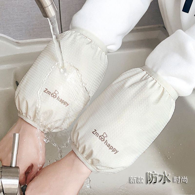 Waterproof Sleeve Women's Autumn and Winter Short Simple Adult Student Sleeve Kitchen Housework Anti-dirty Sleeve Sleeve