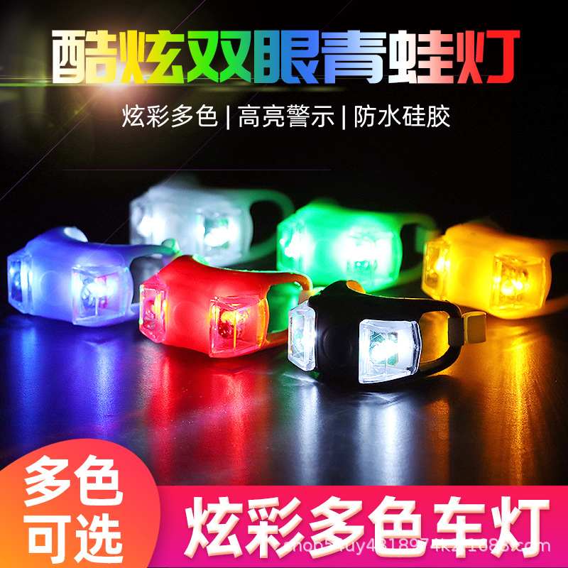 Bicycle light frog light night riding warning taillight scooter balance headlight LED colored light bicycle accessories