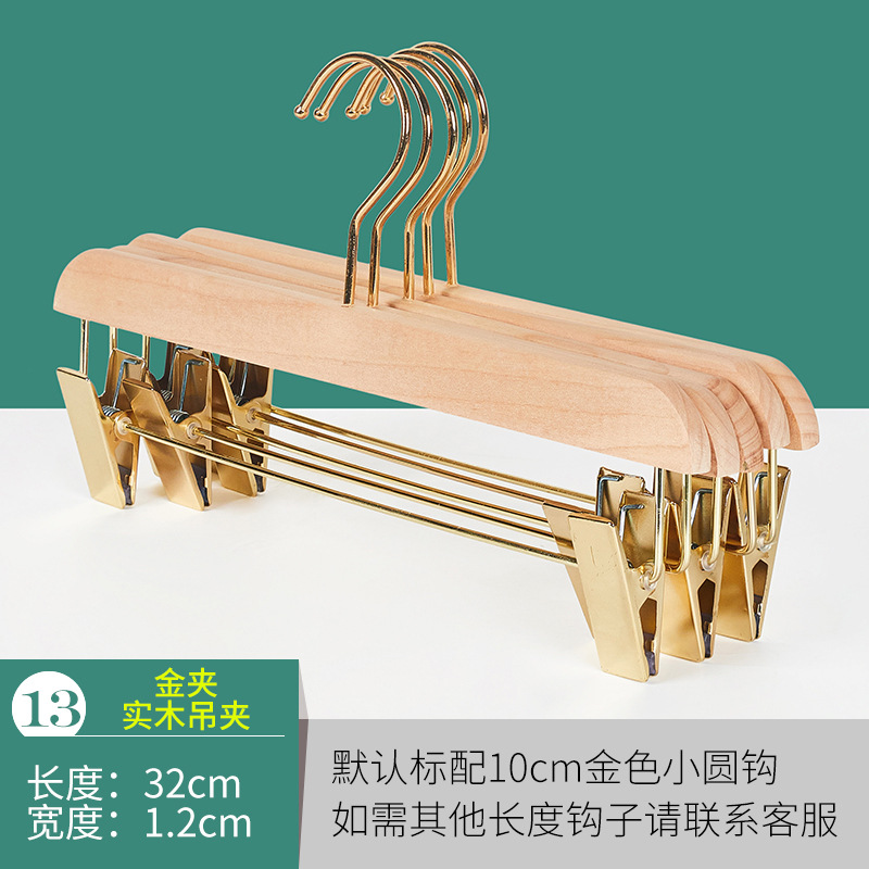 Picture of Clothing Store Solid Wood Clothes Hanger Log Color Paint-Free Non-Slip Wooden Clothes Support Seamless Trouser Hanging Clip Logo