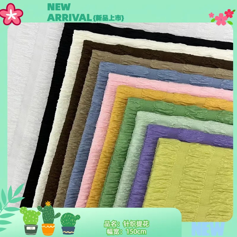 Elastic Bubble Zou cloth knitted jacquard fabric double layer wave dress children's clothing fashion clothing lace fabric