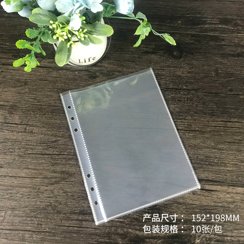 A5PP loose-leaf book transparent inner bag inner core photo storage card book 3/5 inch photo album card page 6 hole loose-leaf core