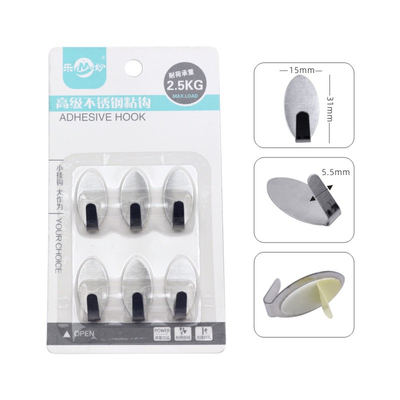 Metallic Stainless Steel Simple Oval Viscose Hook Home Wall Hanging Rectangular Non-Punch Door Rear Hook