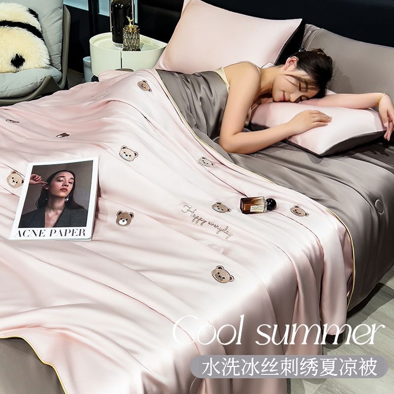 Ice Silk Summer Quilt Air Conditioned Quilt Summer Cool Quilt Ice Silk Naked Sleeping Silky Four-Piece Set Washed Double-Person Light Luxury Thin Quilt