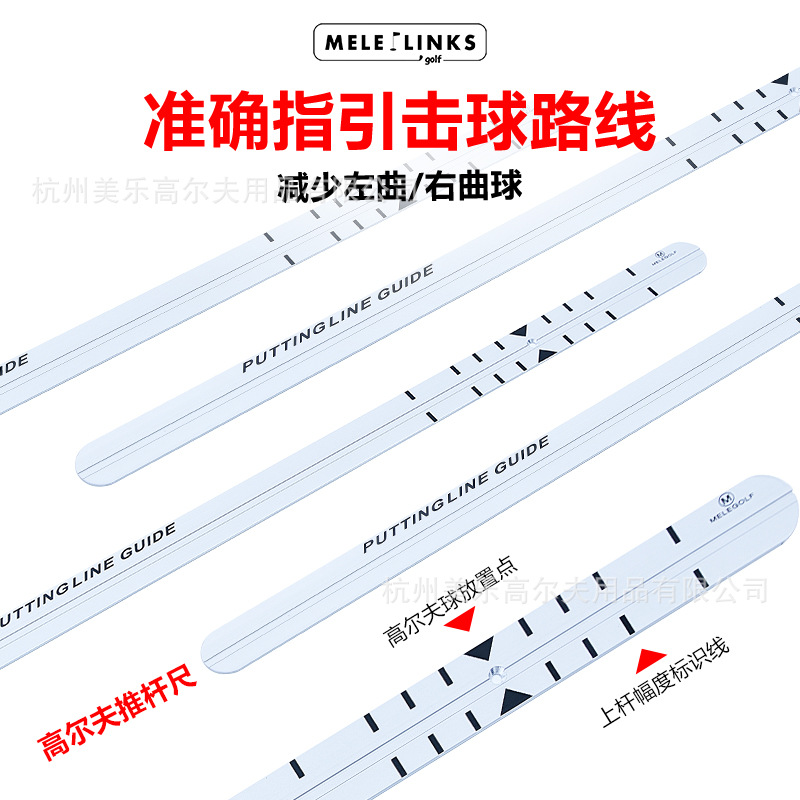 Golf putter ruler, putter trajectory correction trainer, graduated golf putter calibration ruler, guide ruler, customization