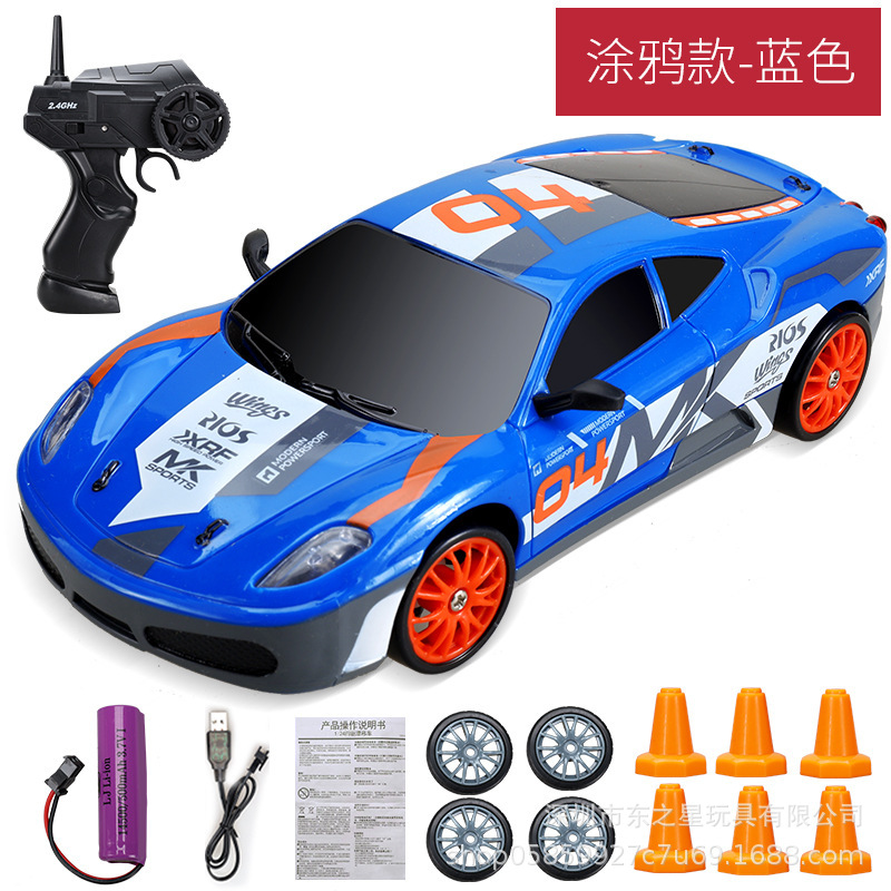 Picture of Cross-Border Drift Remote Control Car Small Ae86 Four-Wheel Drive Racing Charging High-Speed Kidsren's Toy Car Gtr Model
