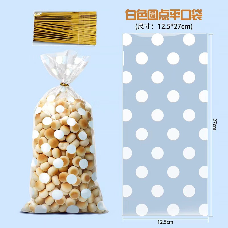 Cross-Border Polka Dot Candy Packaging Bag Popcorn Bag Opp Flat Flap Pocket Pants Silk Bag Birthday Party Gift Bag