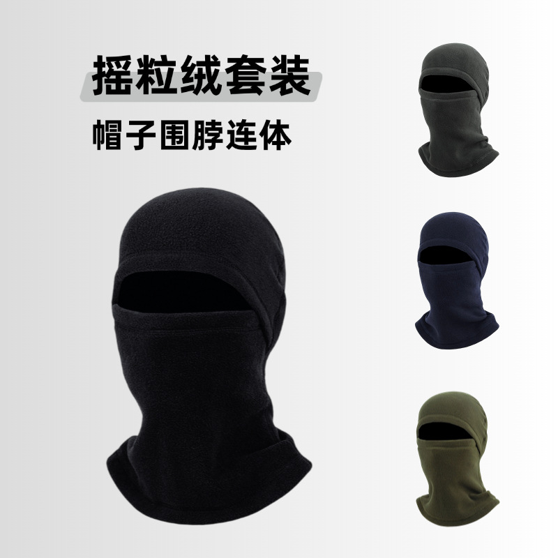 Winter polar suede cover cold-proof thickened face mask multi-functional cycling snood all-in-one set outdoor warm hat