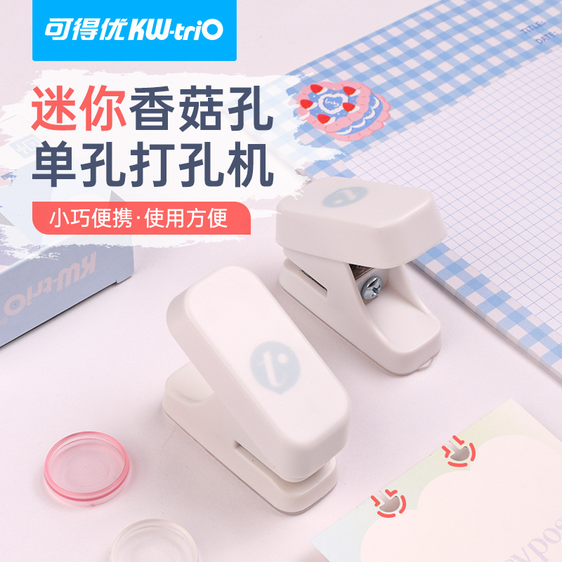 Cross-border thermal mining can get excellent single hole punch mushroom hole punch mini cute compact portable hole punch