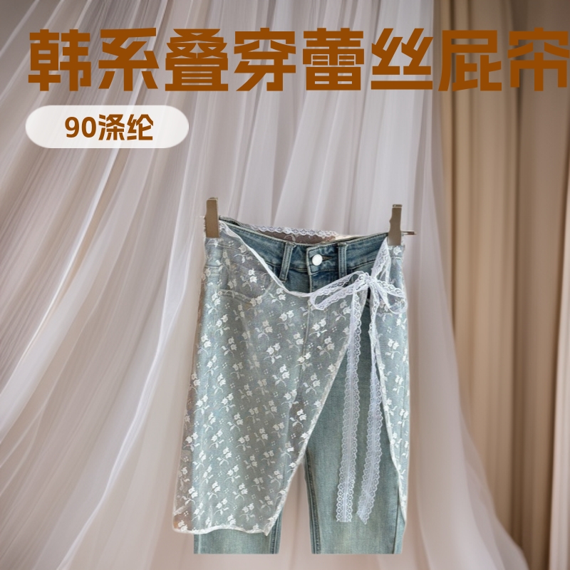 Korean Style Layered Lace Butt Curtain Waist Scarf for Women Niche Strap Design Layered Sexy Versatile Mesh Floral Butt Curtain