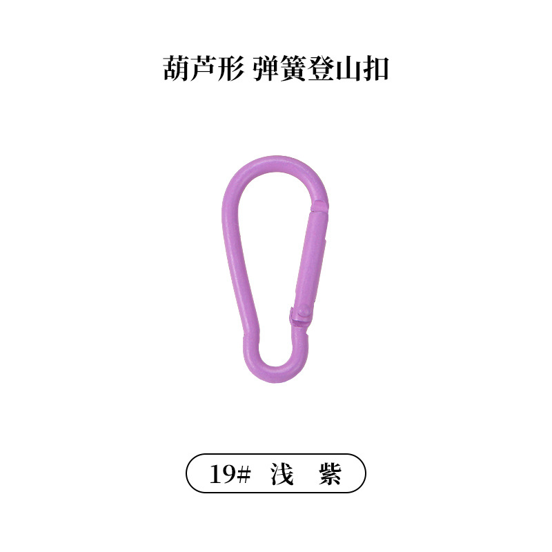 Picture of Factory wholesale color alloy quick-hanging buckle paint macaron yellow keychain gourd-shaped D-shaped carabiner