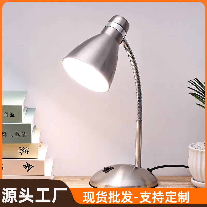 Desk Lamp E27 Screw-Mount Incandescent Light Bulb Plug-In Energy-Saving Lamp Old-Fashioned Work Lamp Physical Wholesale Cross-Border Led Eye Protection