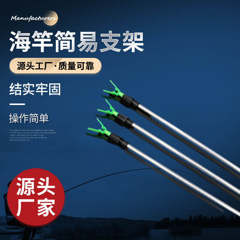 Sea Rod Simple Bracket Ground Insertion Hand Rod Fishing Rod Single Insertion Bracket Y-shaped Aluminum Alloy Bracket Rod Fishing Gear Supplies