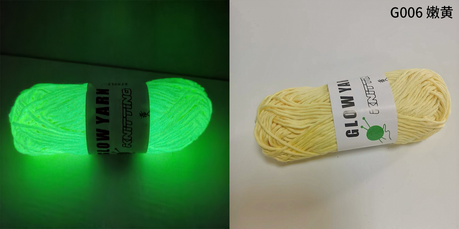 Picture of Luminous Knitting Thread 2mm Functional Yarn Hand-Knitted DIY Yarn Luminous Wool Crochet Luminous Wool Thread