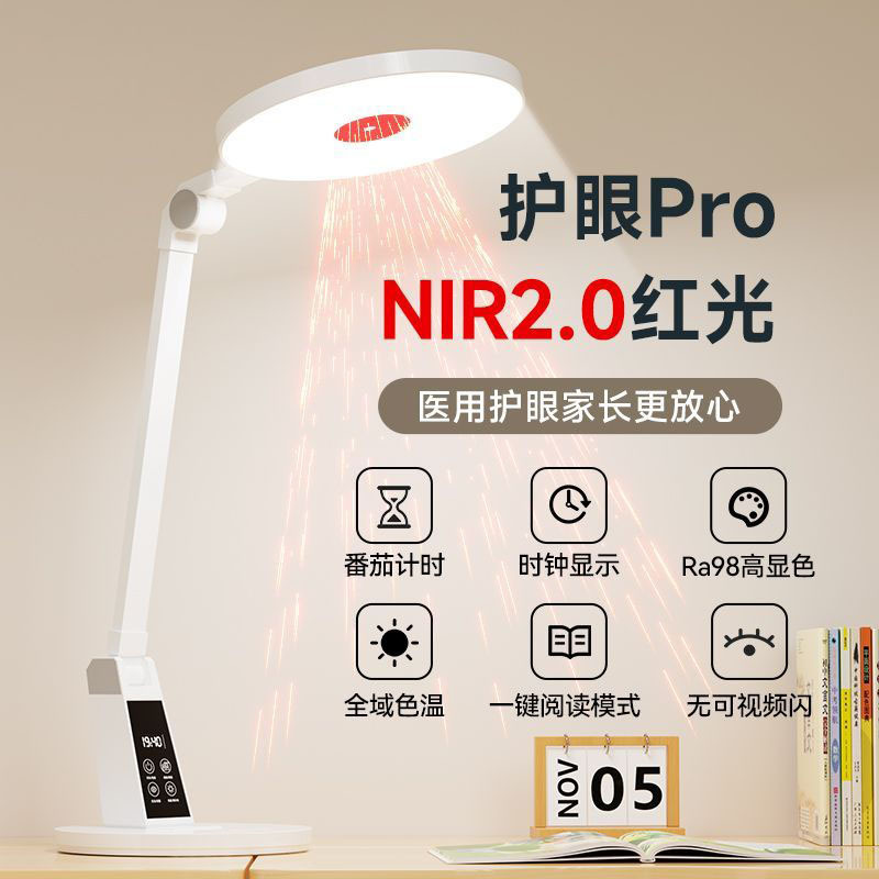 Desk Lamp Eye Protection Learning Kidsren Students Homework Reading Charging Plug-In Dual-Purpose Dormitory Bedroom Led Super Bright