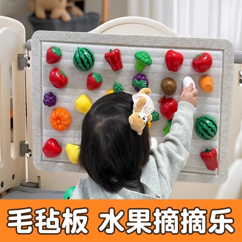 Felt Board Fruit Cutting Fun Household Fence Fruit and Vegetable Peeling and Picking Fun Wall Stickers Early Education Educational Self-Adhesive Toy Board