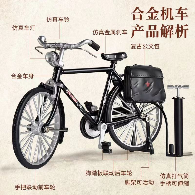 Picture of DIY Assembled Bicycle Classic 28 Bars Bicycle Alloy Self-made Model Toy Model Ornaments Car Model