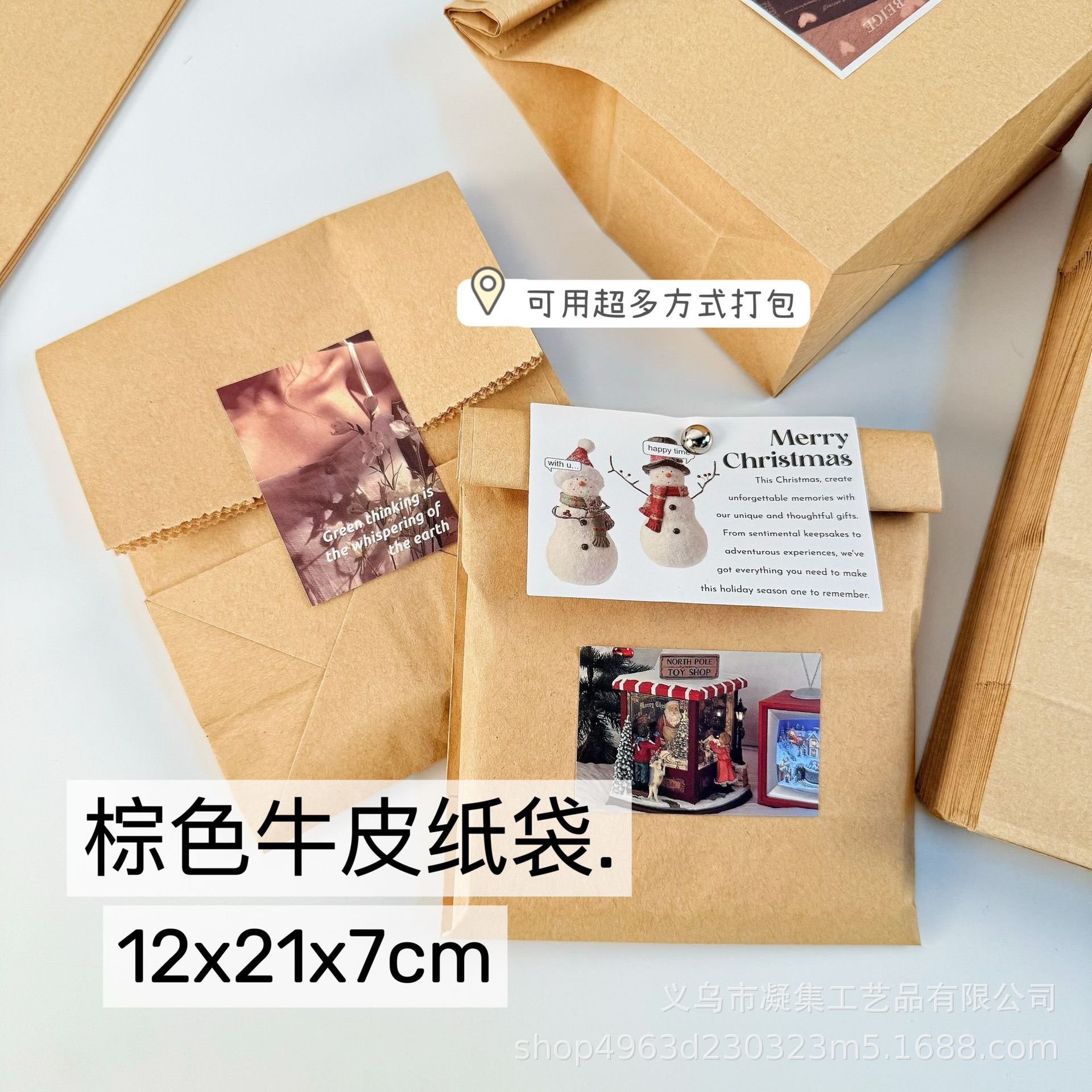 High-value brown kraft paper bag blogger same style packing bag ins style simple retro gift bag flat pocket diy