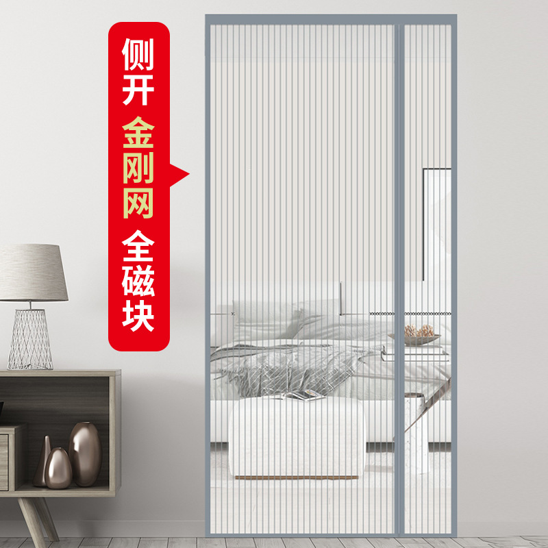 Side-opening Magnetic Anti-mosquito Door Curtain Punch-free Velcro Bedroom Screen Door Self-priming Screen Window Fly and Insect Partition Curtain