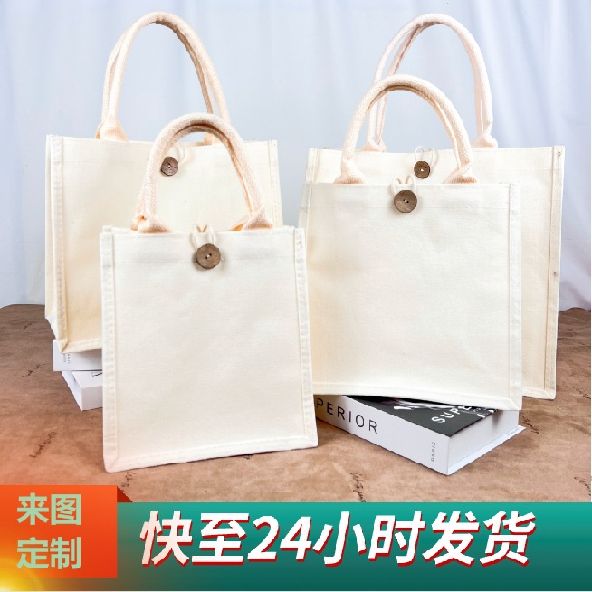 DIY film-coated three-dimensional canvas bag manufacturers button canvas tote bag canvas jute bag linen bag core portable