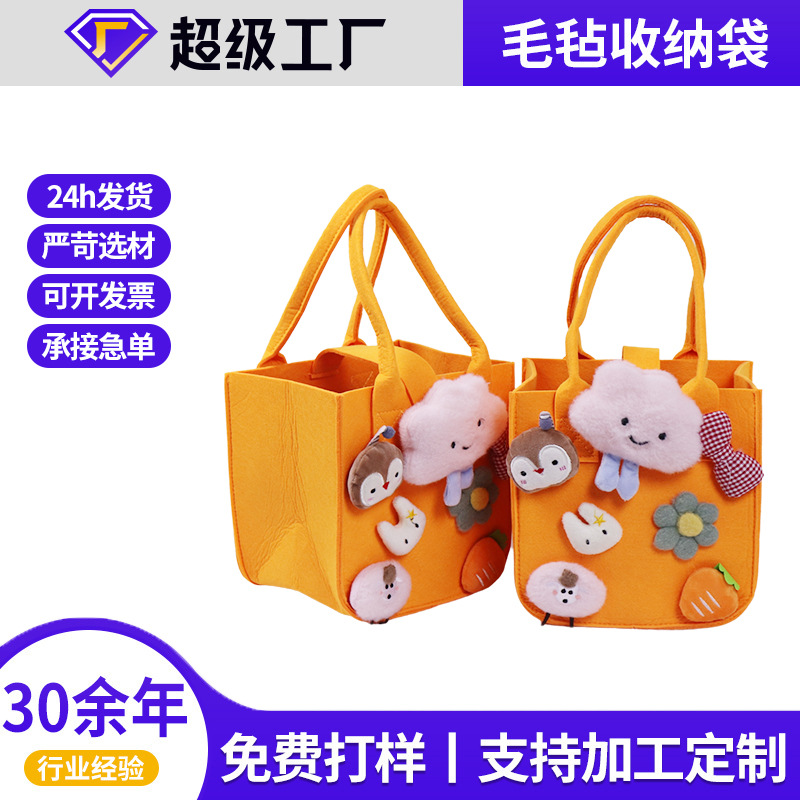 Factory in stock special clearance doll felt handbag wholesale gift bag cartoon gift felt handbag