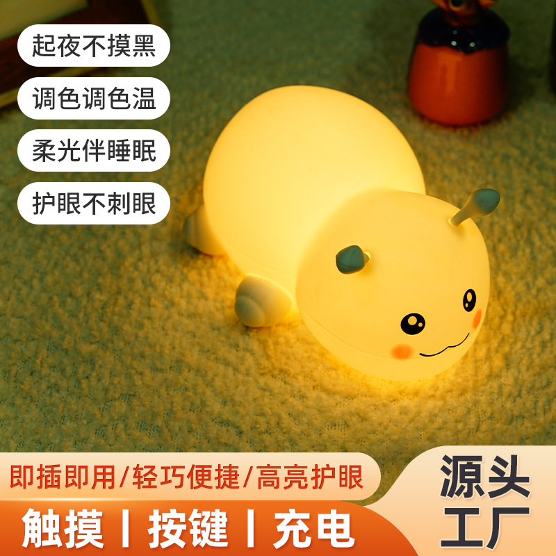 Amazon Doll Pat Pat Lamp Silicone Touch Atmosphere Table Lamp Bedside Lamp Bedroom Sleeping Companion Night Light Creative Night Lamp