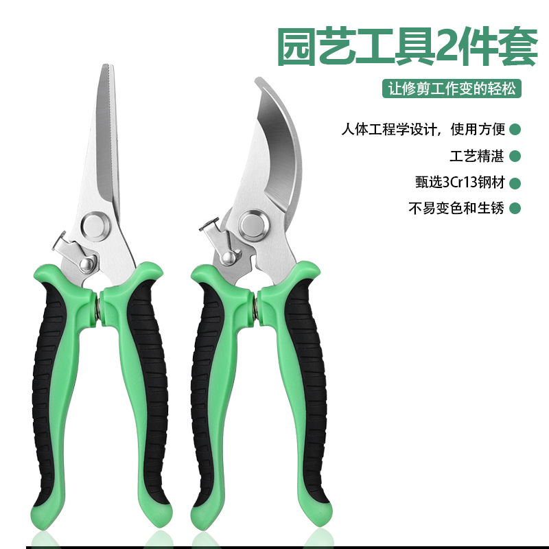 Picture of Stainless Steel Branch Shears Pruning Shears Fruit Picking Shears Gardening Floriculture Scissors Elbow Shears Straight Cut Tools suit