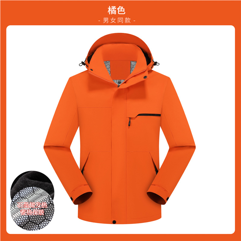 Picture of Graphite thermal camouflage integrated cotton jacket 25 new men's and women's outdoor mountain-style hiking jacket, warm with fleece