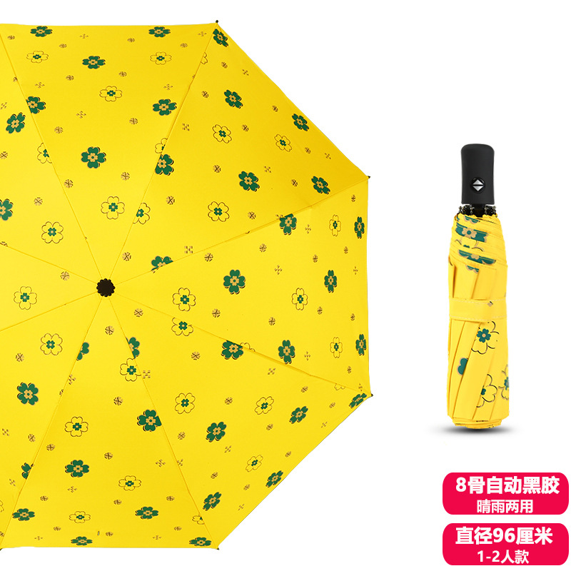 Picture of Full-Automatic Umbrella Women's Sunny and Rainy Dual-Use Simple Black and White Plaid Sunscreen and UV Protection Folding Umbrella for Students