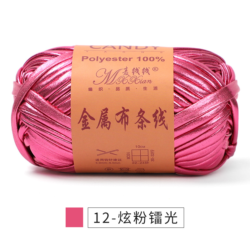 Picture of Cloth thread hand-woven slippers bag large group of shoes special color Net Red Hook Slipper hook shoes wholesale wool